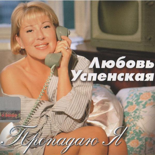 С небес на землю песня. С небес на землю песня